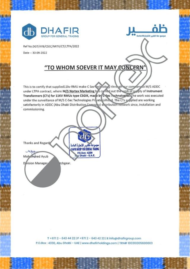 Type test certificate 19